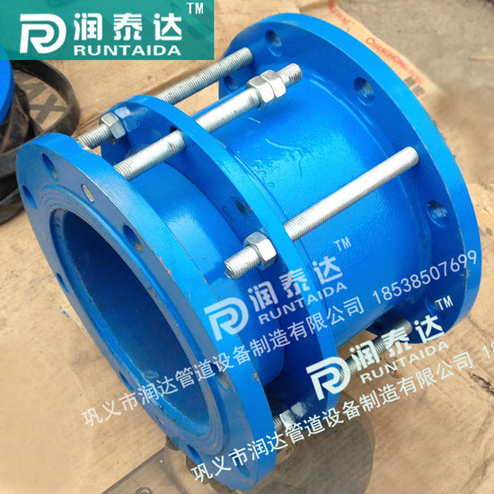單法蘭傳力接頭，雙法蘭傳力接頭，管道用傳力接頭