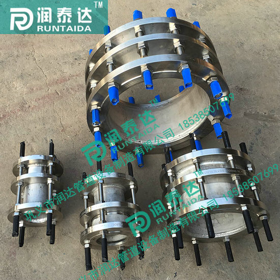可拆式傳力接頭，松套傳力接頭，雙法蘭傳力接頭