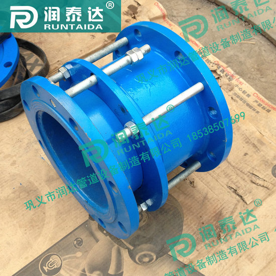 單法蘭伸縮接頭，雙法蘭伸縮接頭，限位伸縮接頭